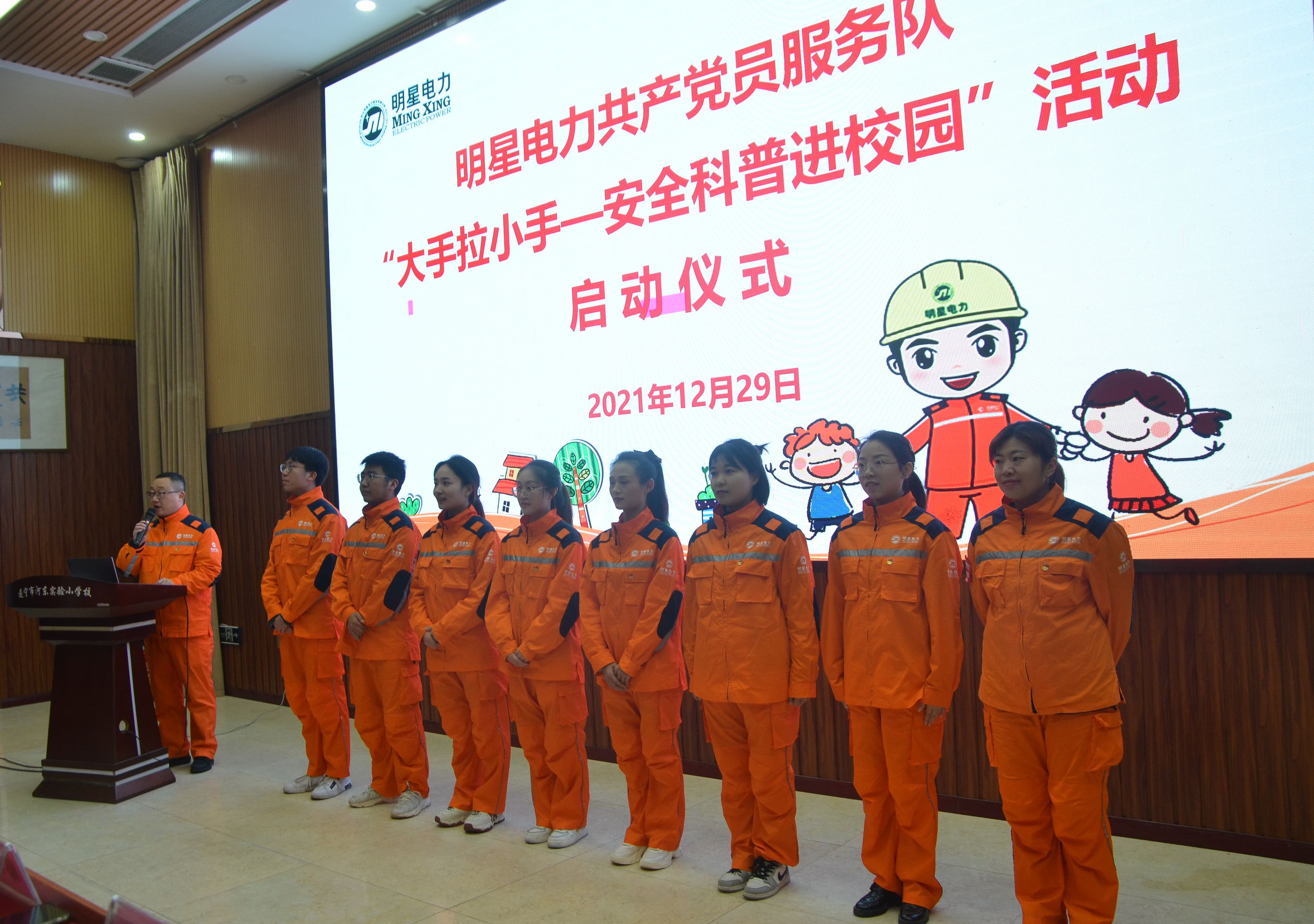 I:\图\宣讲人员_光影_1.jpg
